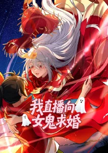 龙王归来 短剧 红果热搜